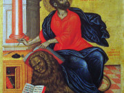 Emmanuel_Tzanes_-_St._Mark_the_Evangelist_-_1657